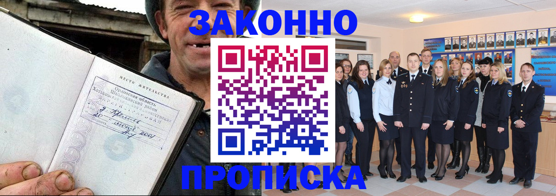 пропишу в квартире в Шахунье